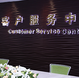 图1-MRWHZ-用户-大同劳力士售后维修服务中心
